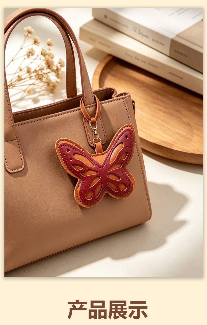 Hollow Cutout PU Leather Butterfly Bag Charm